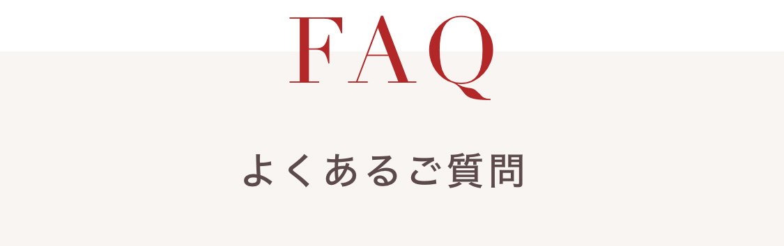 FAQ